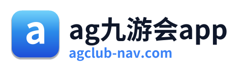 ag九游会app Logo